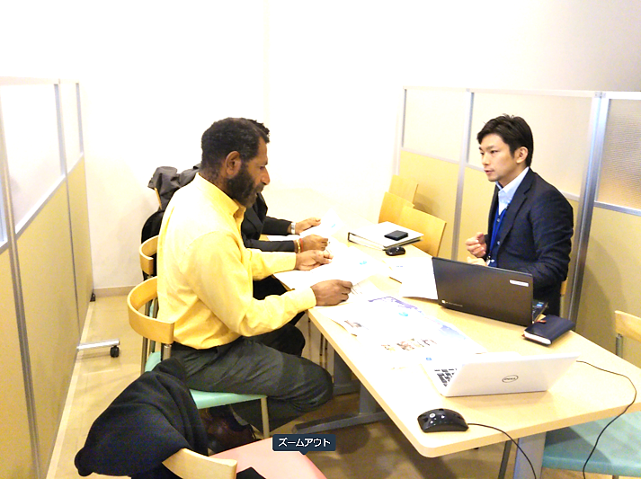 Japan International Cooperation Agency (JICA)