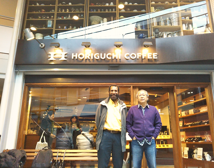 Horiguchi Coffee